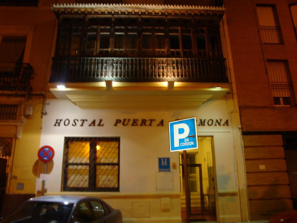 Hostal Puerta Carmona Севиля Екстериор снимка